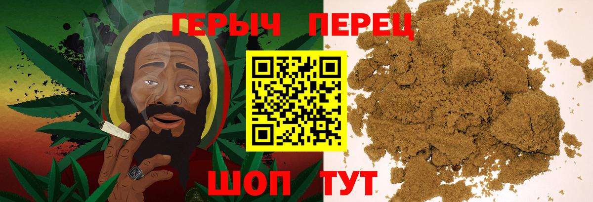 Узловая  ГЕРОИН белый  Вход с VPN 