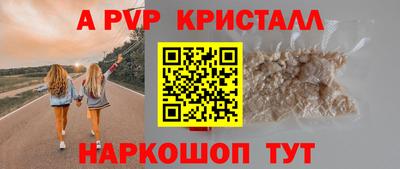 прущий лед Наро-Фоминск