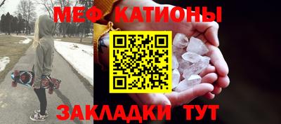 прущий лед Наро-Фоминск