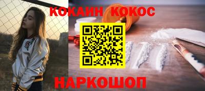 прущий лед Наро-Фоминск