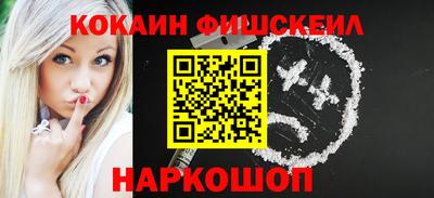 прущий лед Наро-Фоминск