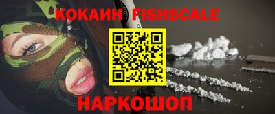 прущий лед Наро-Фоминск