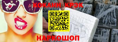 MESCALINE Нарткала