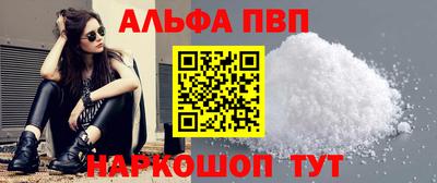 прущий лед Наро-Фоминск
