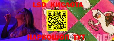 прущий лед Наро-Фоминск