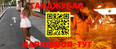 метадон Нальчик