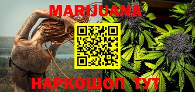 прущий лед Наро-Фоминск
