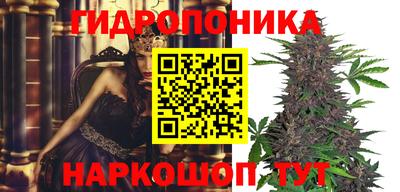 прущий лед Наро-Фоминск