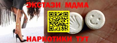 MESCALINE Нарткала