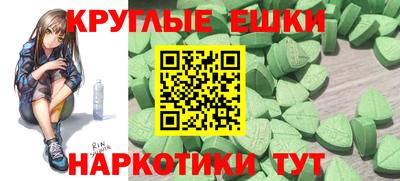 MESCALINE Нарткала