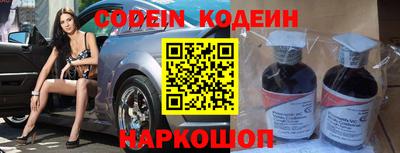 прущий лед Наро-Фоминск