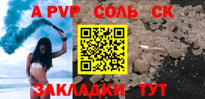 метадон Нальчик