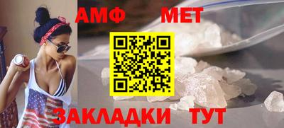 прущий лед Наро-Фоминск