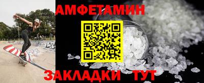 прущий лед Наро-Фоминск