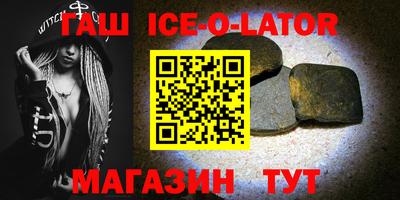 прущий лед Наро-Фоминск
