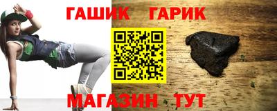 прущий лед Наро-Фоминск