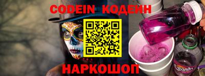 прущий лед Наро-Фоминск