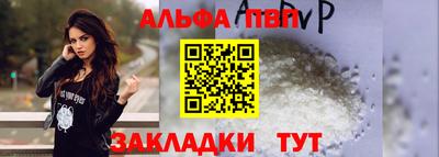прущий лед Наро-Фоминск