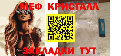 MESCALINE Нарткала