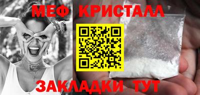 метадон Нальчик