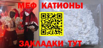 прущий лед Наро-Фоминск