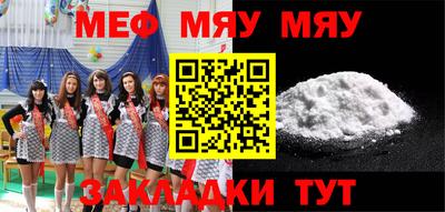 метадон Нальчик