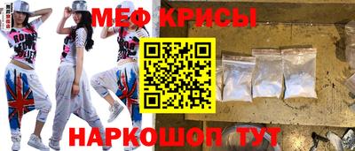 прущий лед Наро-Фоминск