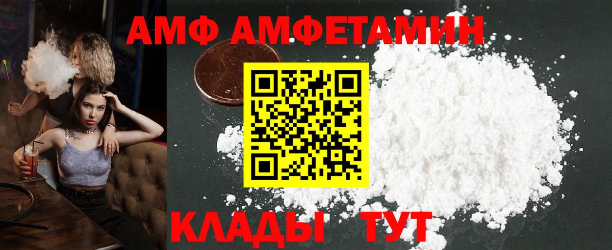 Метамфетамин винт Узловая