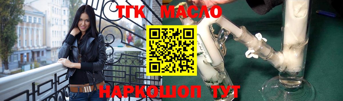 Узловая  цены наркотик  Вход с VPN  ТГК вейп с тгк 