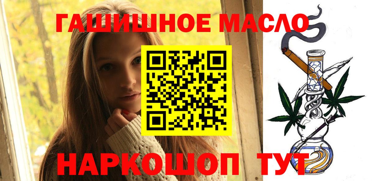 Дистиллят ТГК концентрат Узловая