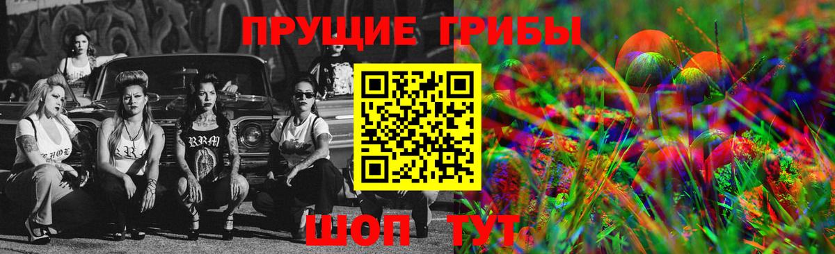 Псилоцибиновые грибы Psilocybe  Псилоцибиновые грибы MAGIC MUSHROOMS  Узловая  Вход с VPN 