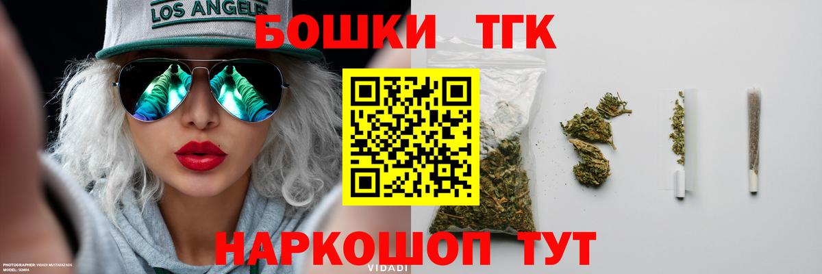 Каннабис Bruce Banner  Вход с VPN  Узловая  Марихуана White Widow  МАРИХУАНА планчик  Конопля тримм 
